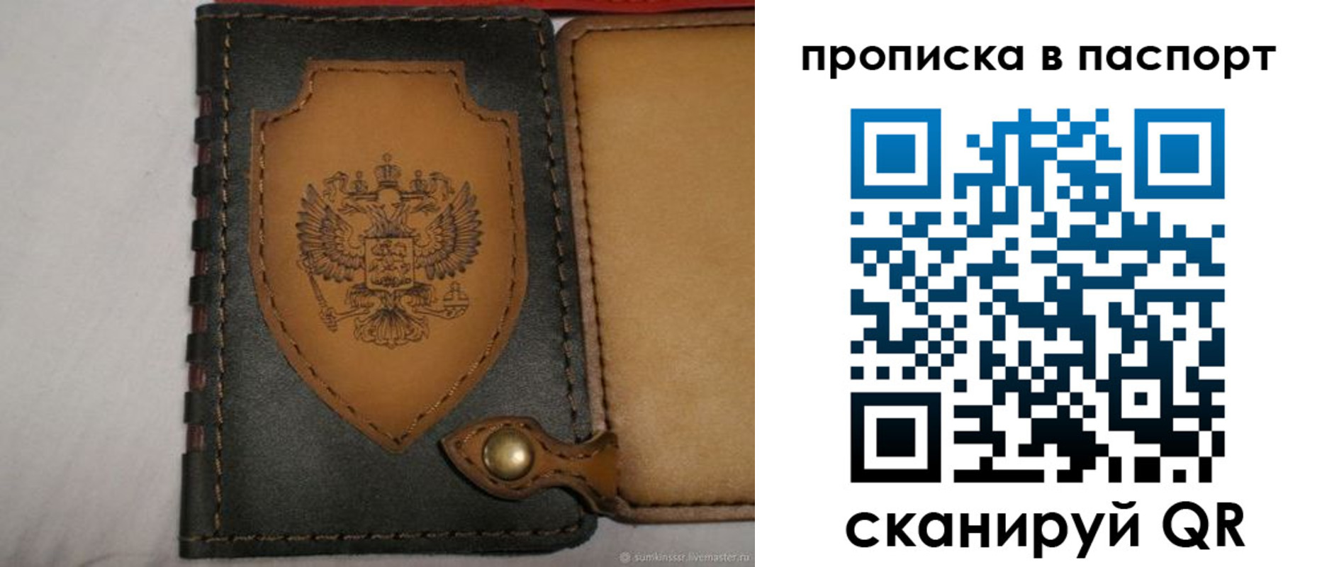 регистрация в Чегеме