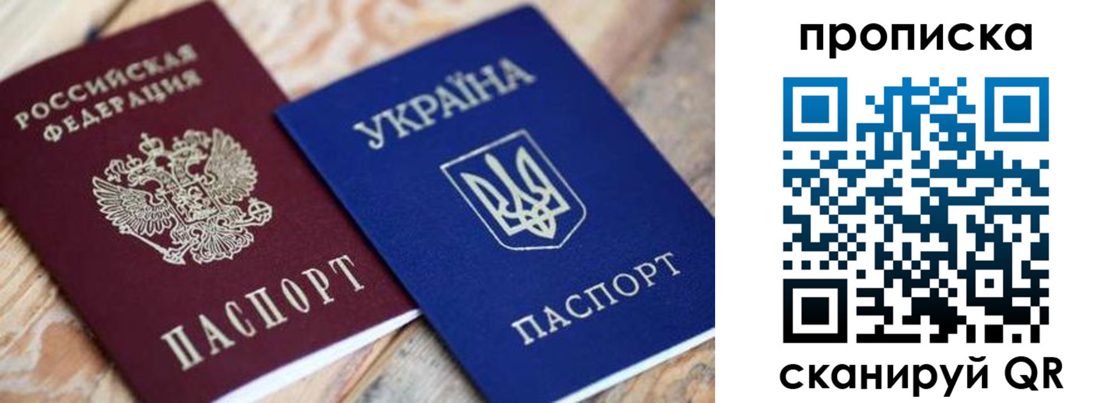 прописка поиск в Чегеме